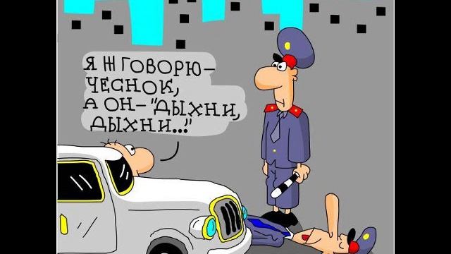 ВИДЕО ПРИКОЛ ПРО ГАИ