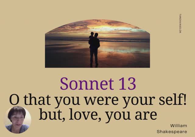 Sonnet 13 Shakespeare на беларускай мове