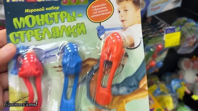 ?? В ФИКС ПРАЙС ЕЩЁ НОВИНОЧКИ?❄️#фикспрайс #счастьеесть #fixprice