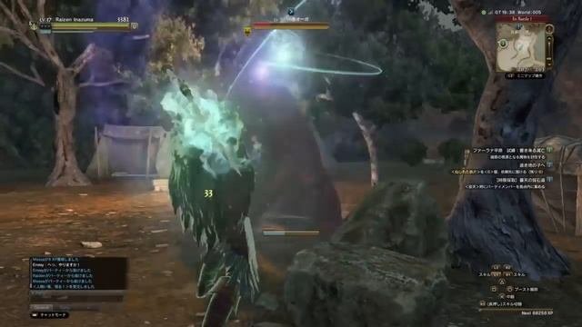 Dragons dogma online - spirit lancer - Gameplay