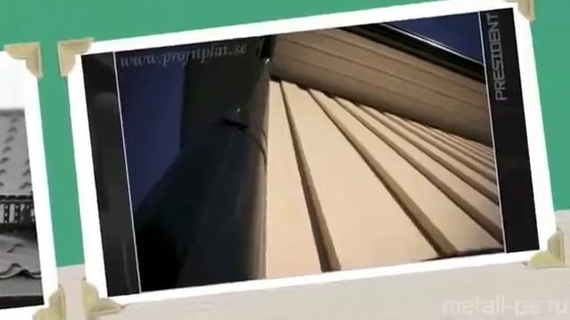 Шведская металлочерепица - слайдшоу