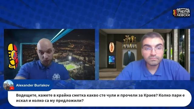 1..2..3..4 и ПОБЕДА! Проблясъци на СТИЛ?! ? След ЛЕВСКИ - Тузла и ЛЕВСКИ - Дукажини… ? [ТЛ357]