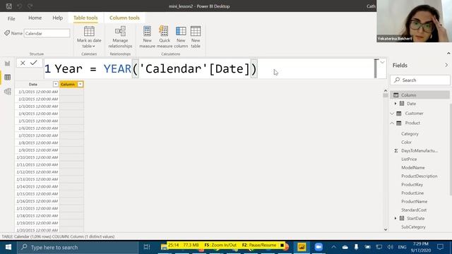 Microsoft Power BI: Третий урок