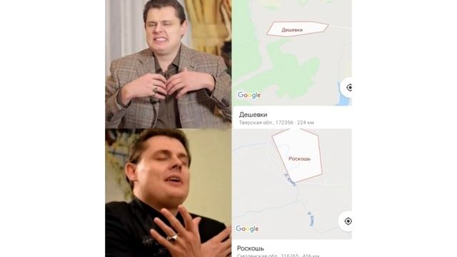 Мемы | Дневная подборка мемов 214