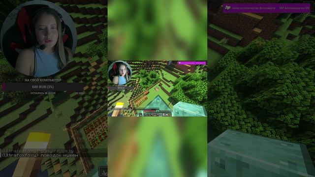 Переиграла в Minecraft #minecraft #майнкрафт #twitch #майнкрафт #stream #стрим #gamergirl #streamer