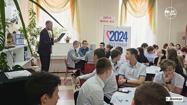 Как писали Диктант Победы в Донецкой гимназии - в нашем видео