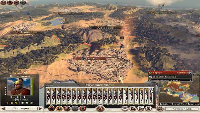 Rome Total War 2 Спарта: А может да а может нет: Часть 64