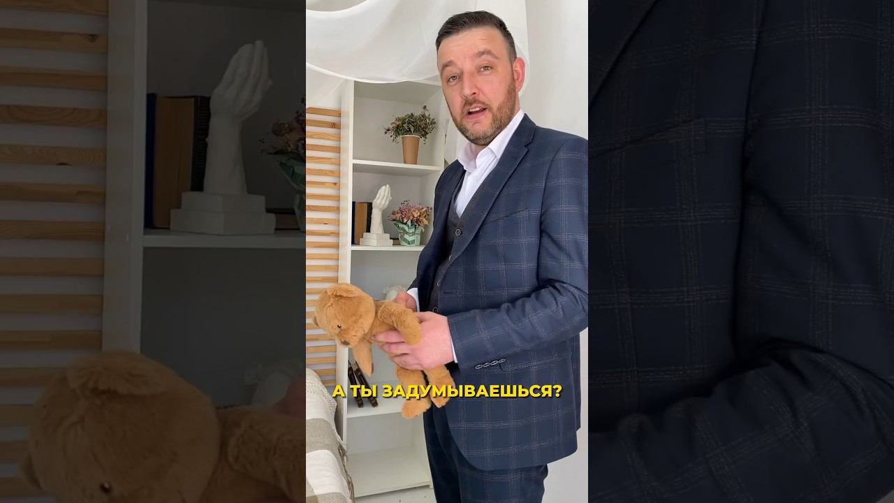 А Вы думаете о будущем? #недвижимость #инвестиции #бизнес #квартира #ипотека