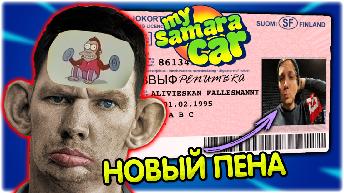 Новое фото Денчика + новые ЗАТУПЫ в My Summer Car @GLADIATORPWNZ