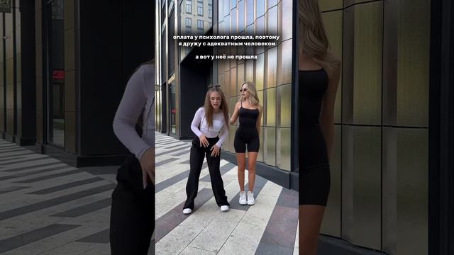 комбинезон 213124609 | палаццо черные 143519270 | лонг сетка | 211400438 | топ белый | 176329641❤️