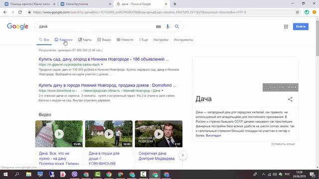Рекрутинг в ВКонтакте | Создание странички | Добавление друзей