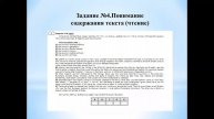 Каурова Ольга, учитель английского языка ГБОУ СОШ № 7 города Похвистнево