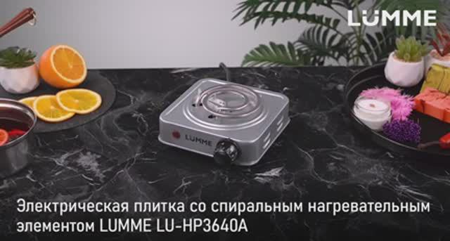 Плита LUMME LU-HP3640A