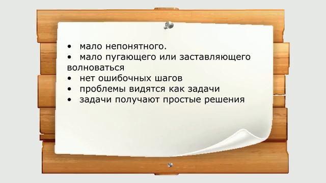 ТЕСТ на определение доминирующего полушария мозга 1