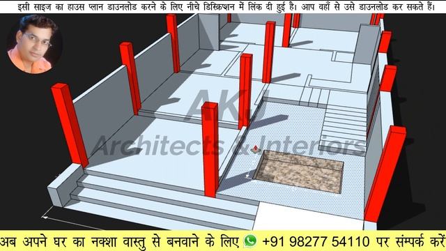 21x40 House Plan with car parking | 840 sqft | 3BHK | 21 by 40 ka Naksha | AKJ Architects