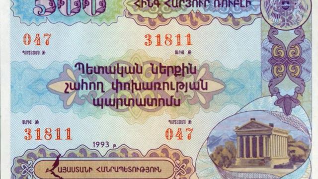 Paper money of Armenia - Armenian Dram - bills - bonistika