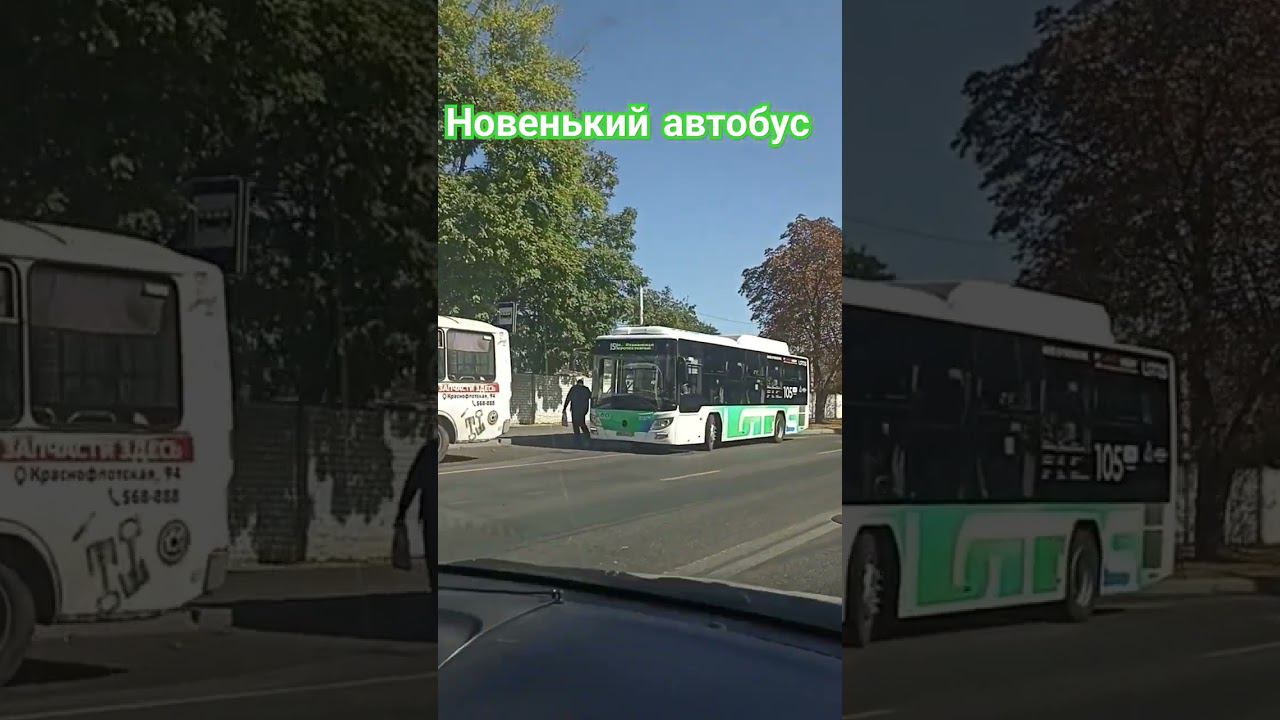 #ставрополь #новости #автобус#новенький#транспорт