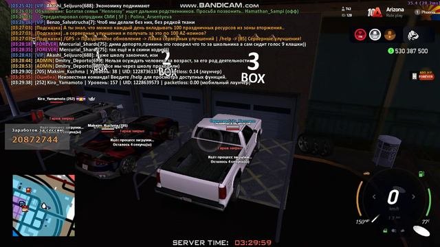 Максимка читеренок