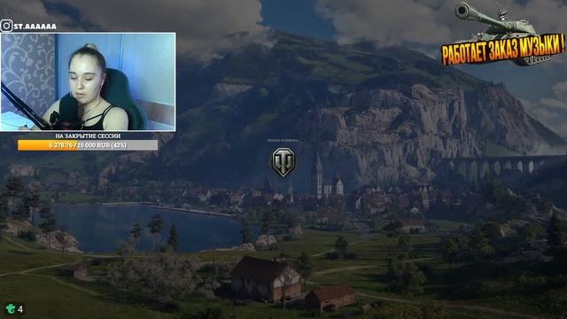 WORLD OF TANKS на Русском | ВОРЛД ОФ ТАНК | РАБОТАЕТ ЗАКАЗ МУЗЫКИ