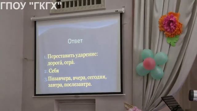 Знаю и люблю свой родной язык