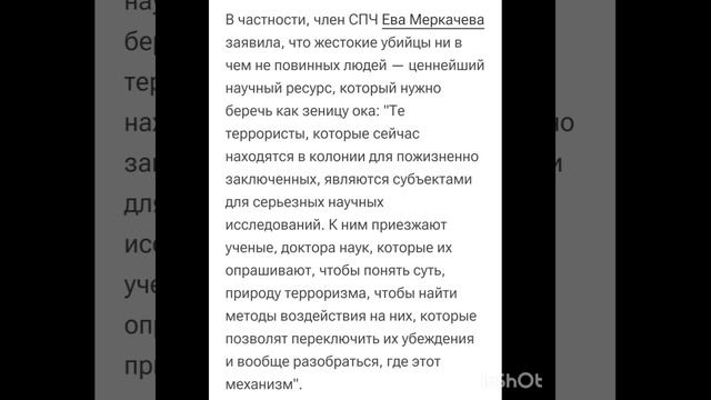 81 % граждан За Возвращение Смертной Казни в Россию!