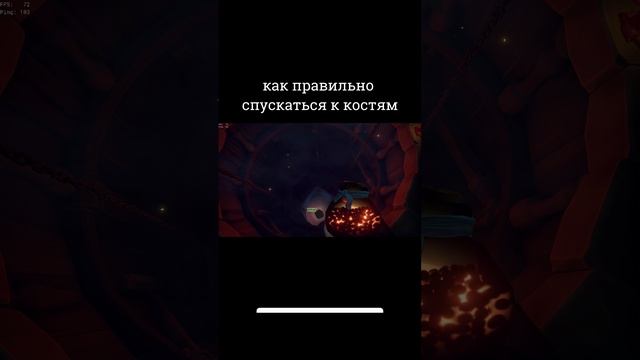 кости