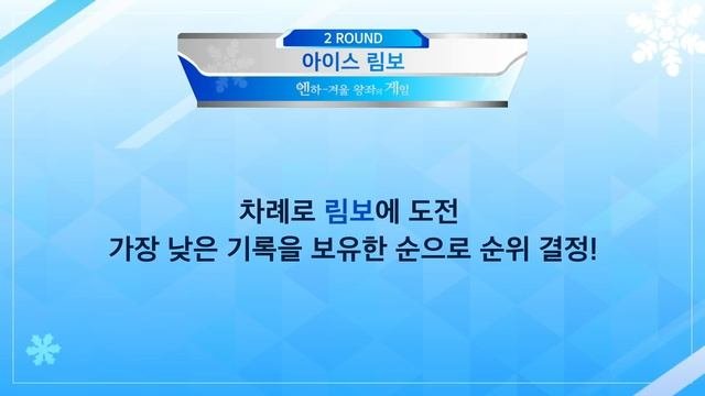 ENHYPEN 엔하이픈 EN-OCLOCK EP.20