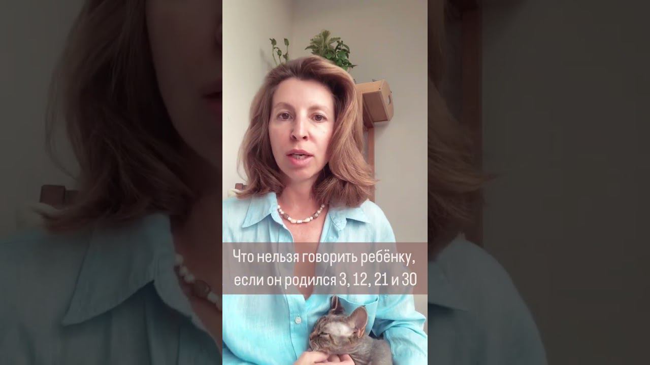 Люди, которые родились 3, 12, 21 и 30. Серия 4.