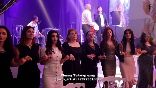 150.000 руб. Певец на езидскую свадьбу ТЕЙМУР от агентства Армины БРУМ +79773018815 @armine_event