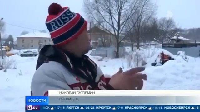 Видео крушение самолёт Ан-148 попал в кадр. Съемка камера наблюдения.