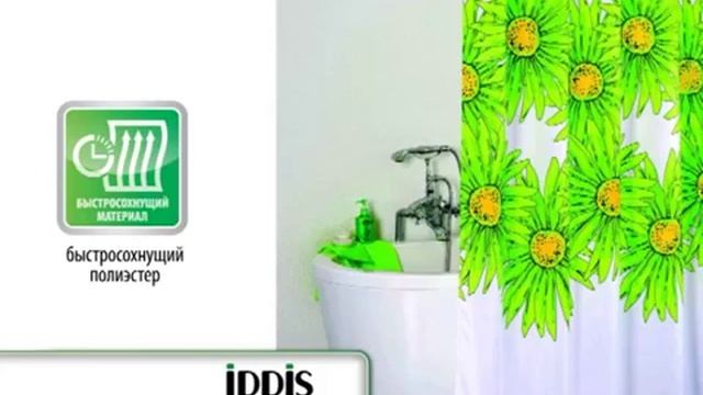 Шторки и коврики для ванной IDDIS