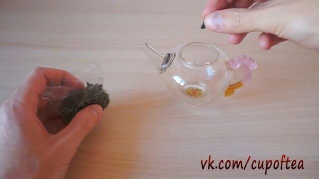 Чашка Чая: секреты улуна Те Гуаньинь.