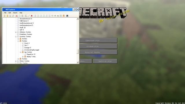 как сделать цветное название предмета | секреты маппинга 1.8