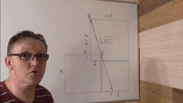 Задача Катрионы Ширер ТРИ КВАДРАТА