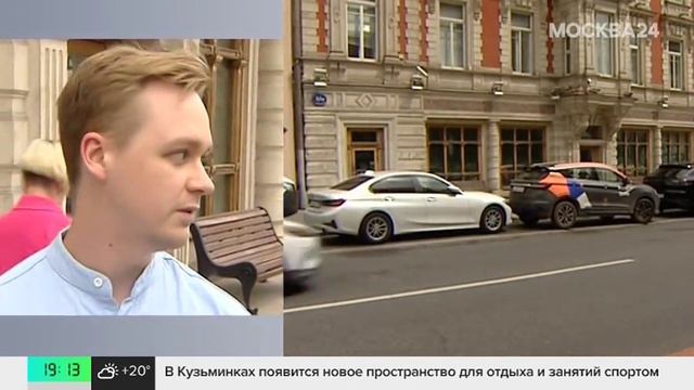Дептранс рассказал, как изменились столичные дороги с появлением платных парковок — Москва 24