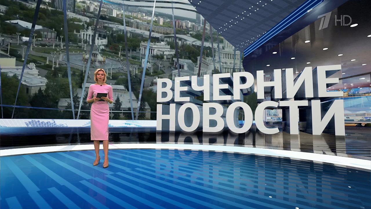 Выпуск новостей в 18:00 от 10.05.2024