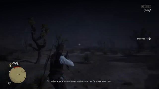 РДР2 онлайн! Охотник за головами! Специальные плакаты.