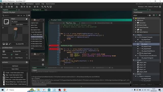 Как сделать читы в Game Maker