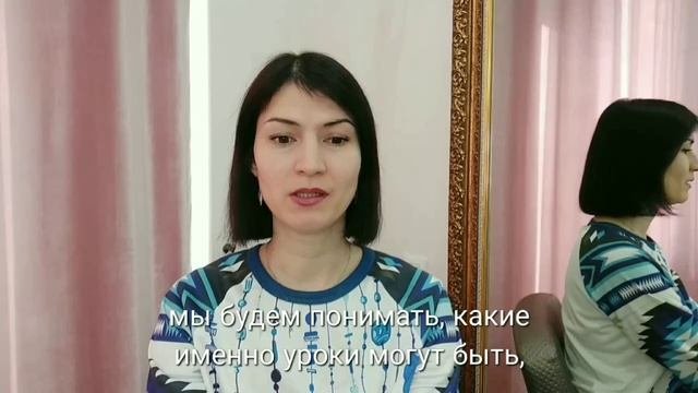 Вы и Создатель