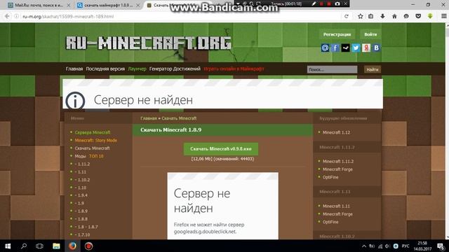 Как скачать майнкрафт 1.8.9 на пк