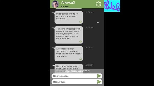 Полное прохождение игры Отель молчание [RUS]