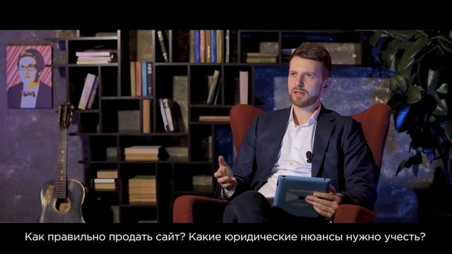 ? КАК ПРОДАТЬ САЙТ ПРАВИЛЬНО - ВЕЧЕРНИЙ ПУЗАТ