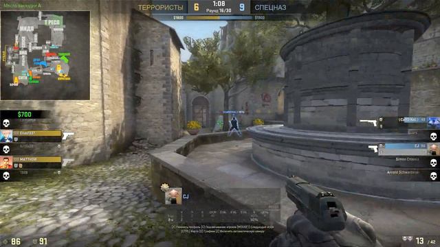 CS:GO de_cobblestone - пистолетка, минус 4