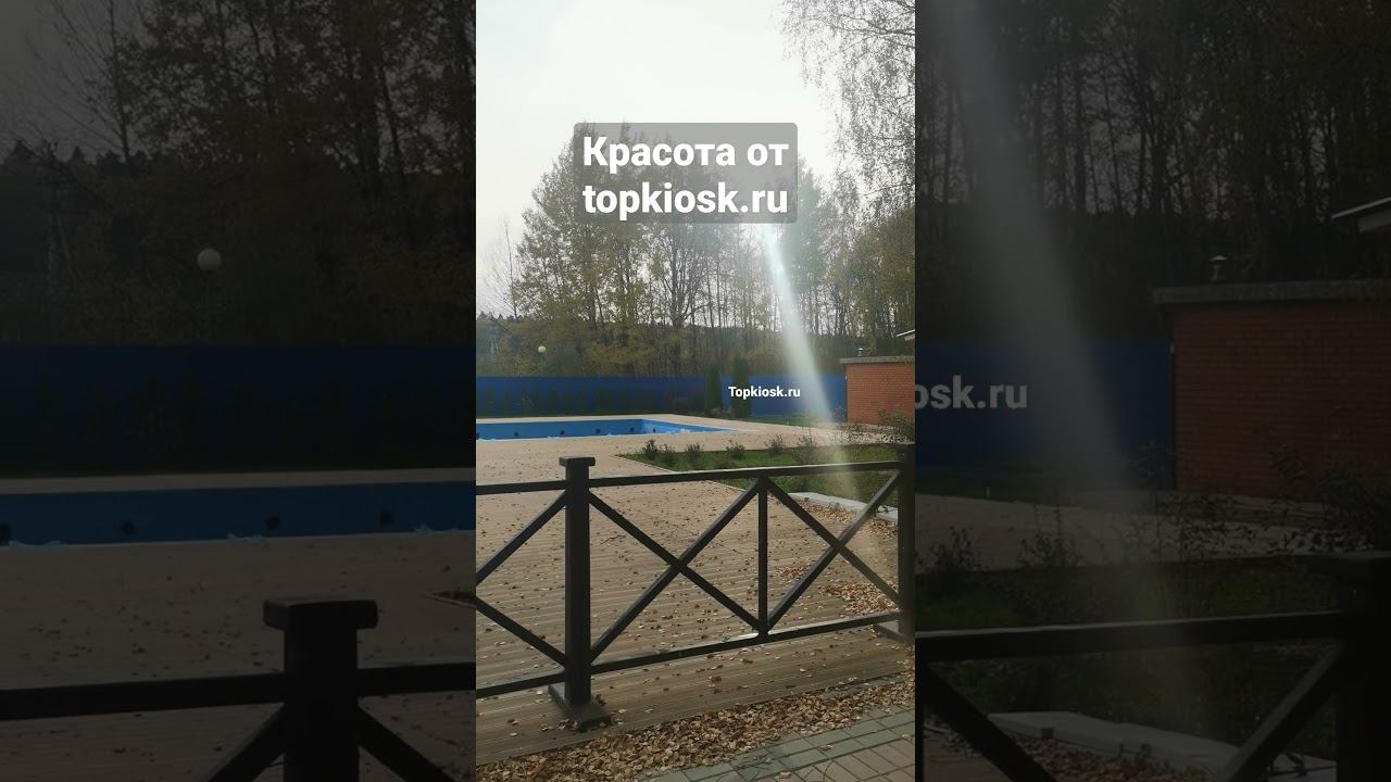 Красота от Топкиоск