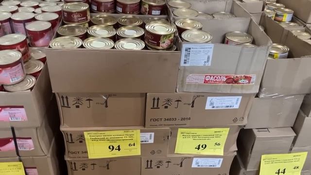 СВЕТОФОР?Дешево?Море ПРОДУКТОВ ?Новинки Светофор