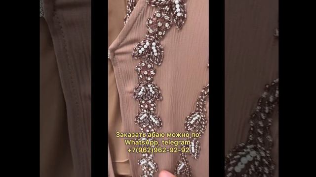Длинное мусульманское платье с вышивкой ручной работы, шикарная абая из Египта