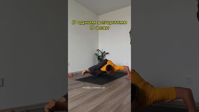 ДЛЯ ТЕБЯ ЕСТЬ ПРОБНАЯ ТРЕНИРОВКА ПИШИ В ТГ «ФИСМ» ссылка в описании #fysm #здороваяспина