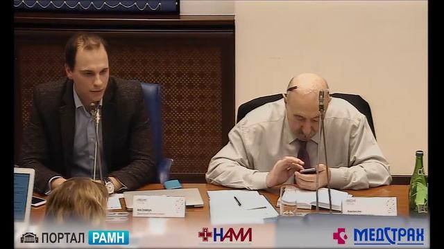 Дистанционные услуги в neurosciences. Все докладчики 68РГ 26.01.2017