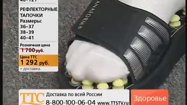 Тапочки рефлекторные с шипами  Точечный акупунктурный массаж ступней   Купить на
