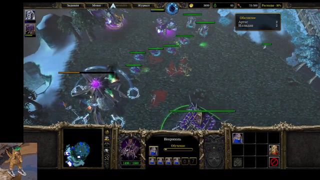 Warcraft III кампания!!! Повелитель Тьмы. Пламя и лед. Высокий уровень сложности.